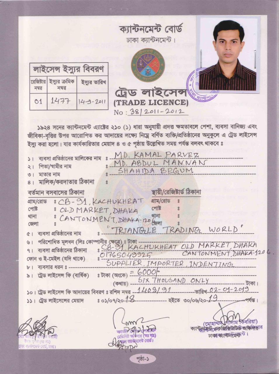 certificate